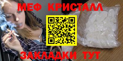 шишки Партизанск