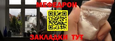 MESCALINE Пушкино