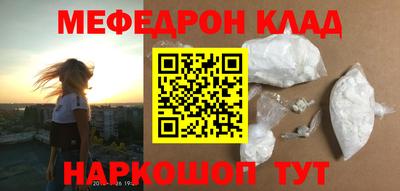 таблы Первоуральск