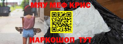 МДМА Пенза