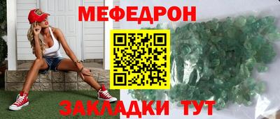 MESCALINE Пушкино