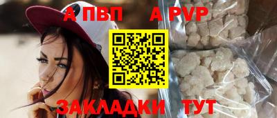 шишки Партизанск