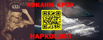 таблы Первоуральск