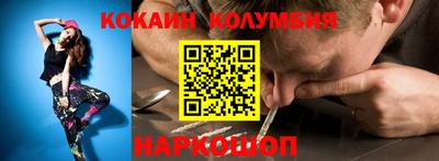 таблы Первоуральск