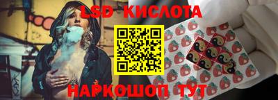 таблы Первоуральск