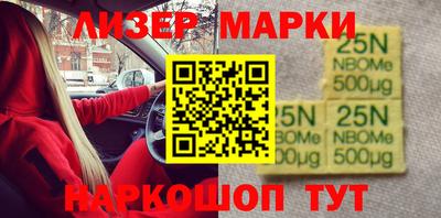 шишки Партизанск