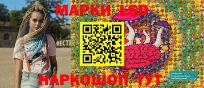 таблы Первоуральск
