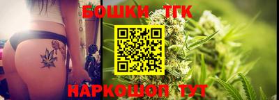 шишки Партизанск