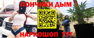шишки Партизанск
