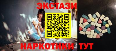МДМА Пенза