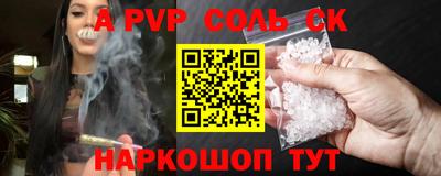 шишки Партизанск