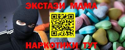 шишки Партизанск