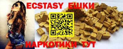 шишки Партизанск
