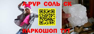 Альфа ПВП Пугачёв