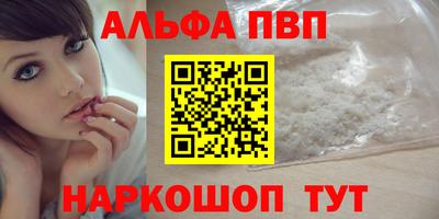 МДМА Пенза