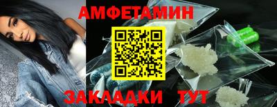 шишки Партизанск
