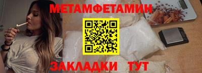 МДМА Пенза