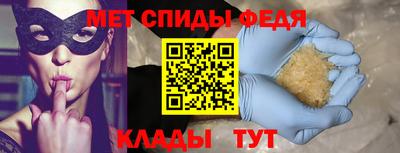 таблы Первоуральск