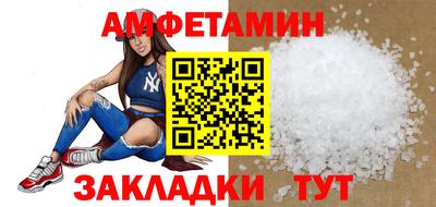 таблы Первоуральск