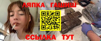 шишки Партизанск