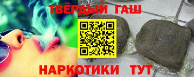 шишки Партизанск