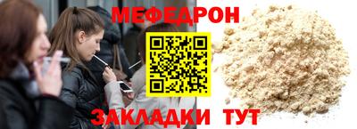таблы Первоуральск