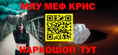 шишки Партизанск
