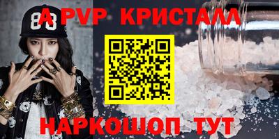 таблы Первоуральск