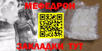 МДМА Пенза