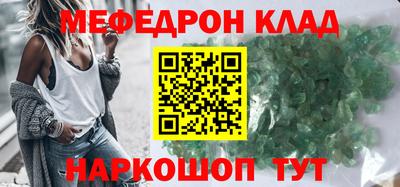 таблы Первоуральск