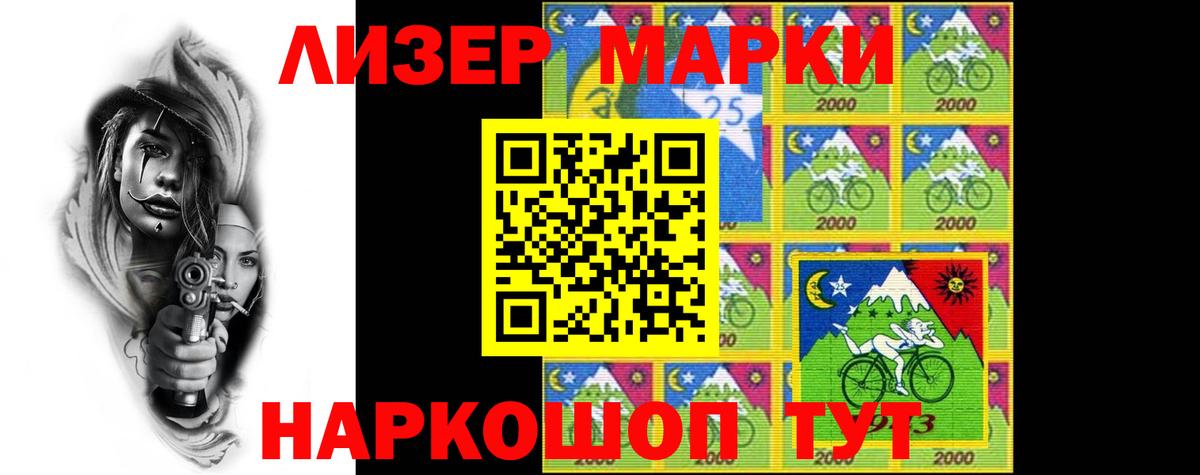 Советская Гавань  OMG ссылки  Лсд 25 экстази ecstasy  LSD-25 экстази  Вход с VPN  LSD-25 экстази кислота 