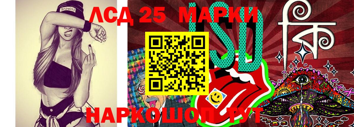 купить  сайты  Вход с VPN  Советская Гавань  Марки N-bome 1,8мг 