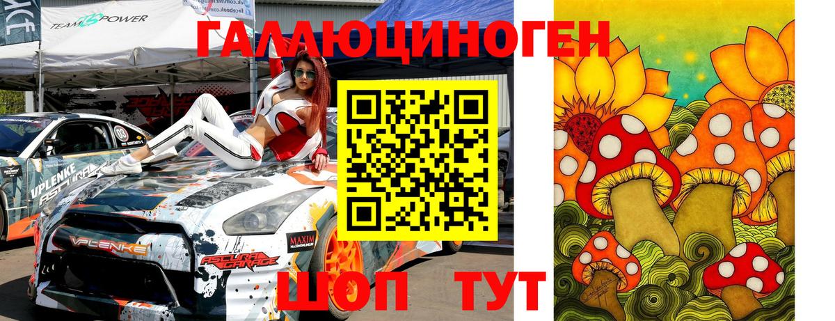 Советская Гавань  Галлюциногенные грибы MAGIC MUSHROOMS  Галлюциногенные грибы MAGIC MUSHROOMS  Вход с VPN 