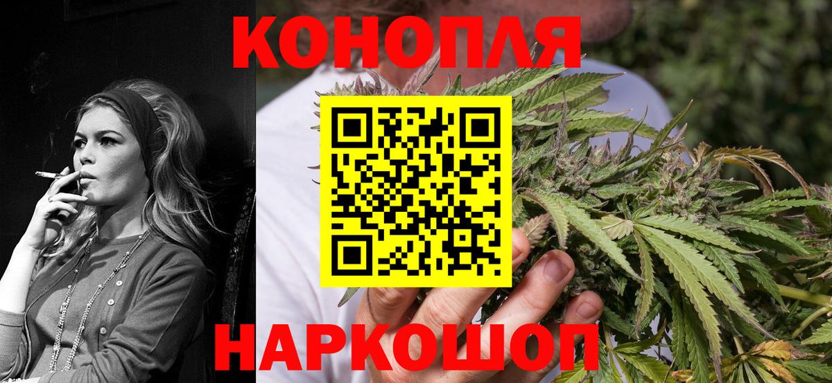 Марихуана семена  Бошки марихуана марихуана  Советская Гавань  Канабис White Widow  Вход с VPN 